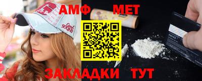 амфетамин Кандалакша