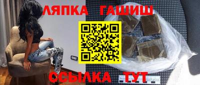 дживик Беслан