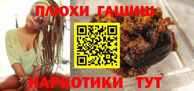 наркотики Канаш