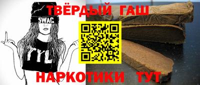 молекула духа Краснокаменск