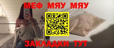 дживик Беслан