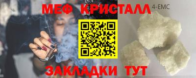 наркотики Канаш