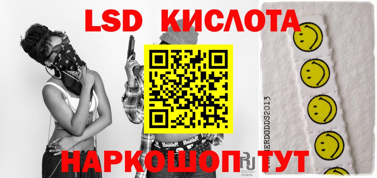 Лсд 25 экстази ecstasy Котлас