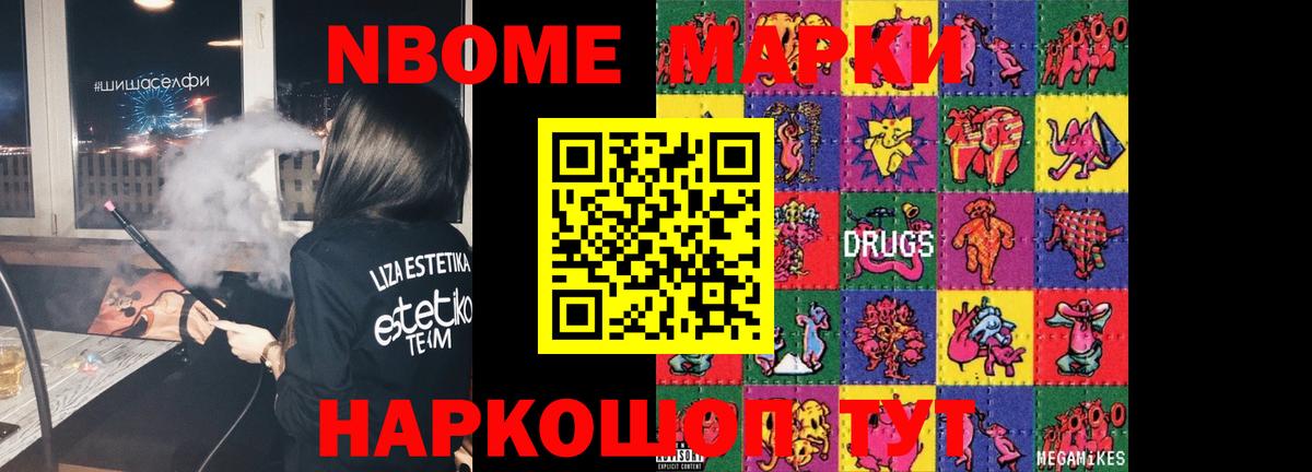 Котлас  ЛСД экстази ecstasy  ЛСД экстази  Вход с VPN  Лсд 25 экстази ecstasy 