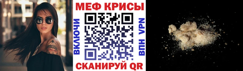 сколько стоит  Котлас  Мефедрон VHQ 