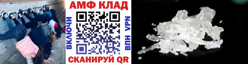 Метамфетамин пудра  где найти наркотики  Котлас 