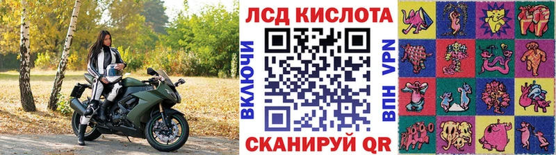 Марки N-bome 1,5мг  Котлас 