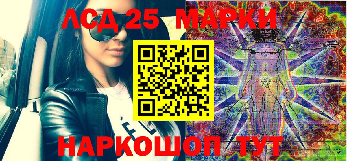 Марки NBOMe 1,8мг  Марки NBOMe 1,8мг  Вход с VPN  Котлас 