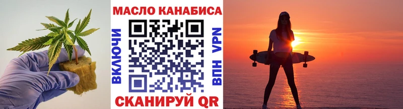 Дистиллят ТГК THC oil  Котлас 