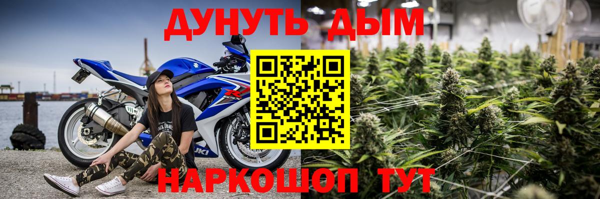 Каннабис THC 21% Котлас